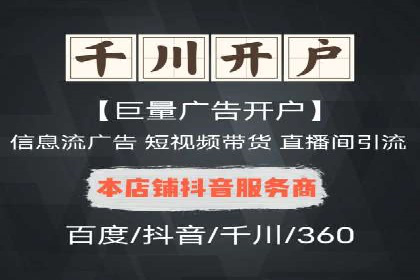 百度竞价广告创意案例展示