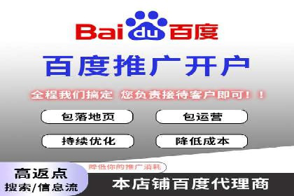 案例剖析：竞价托管助力企业品牌推广