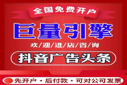 竞价推广开户成本揭秘：成功案例分享
